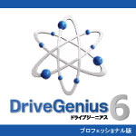 【特別アップグレード】【PROSOFT】Drive Genius 6 プロフェッショナル ダウンロード版