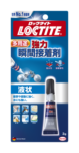 液状 液状