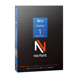 NIS Font Select 1 Windows版TrueType NIS Font Select 1 Windows版TrueType