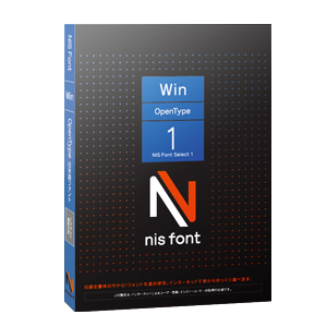NIS Font Select 1 Windows版OpenType NIS Font Select 1 Windows版OpenType