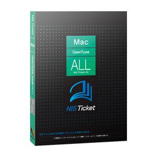 NIS Ticket All Macintosh版OpenType NIS Ticket All Macintosh版OpenType