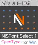 NIS Font Select 1 Windows版OpenType NIS Font Select 1 Windows版OpenType