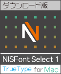 NIS Font Select 1 Macintosh版TrueType NIS Font Select 1 Macintosh版TrueType