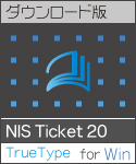 NIS Ticket 20 Windows版TrueType NIS Ticket 20 Windows版TrueType