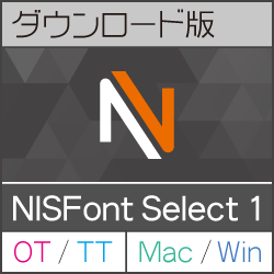 NIS Font Select 1 - ウインドウを閉じる