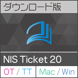 NIS Ticket 20 - ウインドウを閉じる