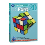 PK版 NISFont 20フォントレンタル OpenType for Win PK版 NISFont 20フォントレンタル OpenType for Win