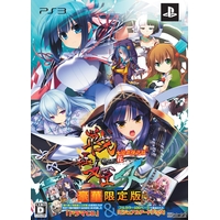 戦極姫4~争覇百計、花守る誓い~【豪華限定版】(PS3版) 戦極姫4~争覇百計、花守る誓い~【豪華限定版】(PS3版)