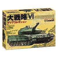 大戦略VIマップコレクション 大戦略VIマップコレクション