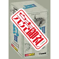 ヴィンテージコレクションII ヴィンテージコレクションII