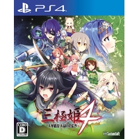 三極姫4 天華繚乱 天命の恋絵巻(PS4版) 三極姫4 天華繚乱 天命の恋絵巻(PS4版)