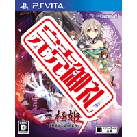 三極姫4 天華繚乱 天命の恋絵巻(Vita版) 三極姫4 天華繚乱 天命の恋絵巻(Vita版)