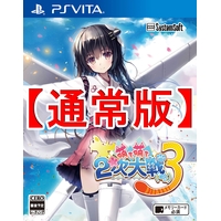 萌え萌え2次大戦(略)3(Vita版) 萌え萌え2次大戦(略)3(Vita版)