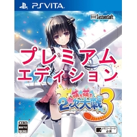 萌え萌え2次大戦(略)3【プレミアムエディション】(Vita版) 萌え萌え2次大戦(略)3【プレミアムエディション】(Vita版)
