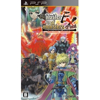 真・マスターオブモンスターズ Final EX~無垢なる嘆き、天冥の災禍~(PSP版) 真・マスターオブモンスターズ Final EX~無垢なる嘆き、天冥の災禍~(PSP版)