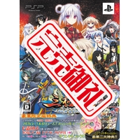 三極姫~三国乱世・覇天の采配~(PSP版) 三極姫~三国乱世・覇天の采配~(PSP版)