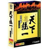天下統一~相剋の果て~シナリオ集 天下統一~相剋の果て~シナリオ集