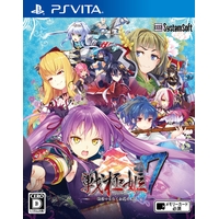 戦極姫7~戦雲つらぬく紅蓮の遺志~(PSVita版) 戦極姫7~戦雲つらぬく紅蓮の遺志~(PSVita版)