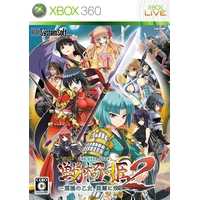 戦極姫2~葉隠の乙女、風雲に乗ず~(Xbox360版) 戦極姫2~葉隠の乙女、風雲に乗ず~(Xbox360版)