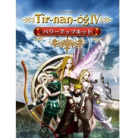 ティル・ナ・ノーグIVパワーアップキット ティル・ナ・ノーグIVパワーアップキット