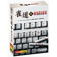 雀道4オフィス 雀道4オフィス
