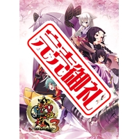 戦極姫3~天下を切り裂く光と影~(PS3版) 戦極姫3~天下を切り裂く光と影~(PS3版)