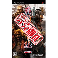 戦国天下統一(PSP版) 戦国天下統一(PSP版)