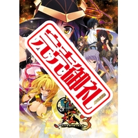 戦極姫3~天下を切り裂く光と影~(Vita版) 戦極姫3~天下を切り裂く光と影~(Vita版)