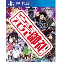 戦御村正DX-紅蓮の血統-(PS4) 戦御村正DX-紅蓮の血統-(PS4)