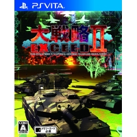 大戦略エクシード2(Vita版) 大戦略エクシード2(Vita版)